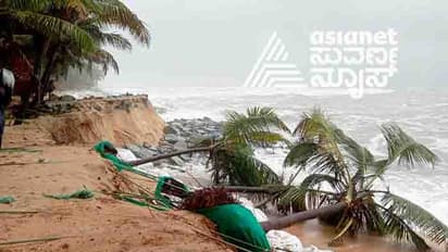 2040ಕ್ಕೆ ಮಂಗಳೂರು, ಉಡುಪಿಯ ಶೇ.5 ರಷ್ಟು ಭೂಮಿ ಸಮುದ್ರಪಾಲು..!