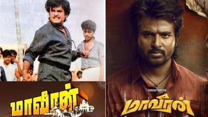 வீரா முதல் மாவீரன் வரை... ரிப்பீட் செய்யப்பட்ட ரஜினியின் கிளாசிக் ஹிட் பட தலைப்புகளின் முழு லிஸ்ட் இதோ