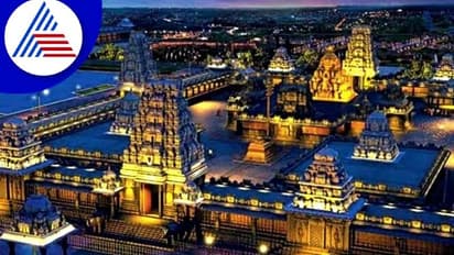 ಈ ದೇಗುಲದ ಗೇಟೊಂದರಲ್ಲೇ 125 ಕೆಜಿ ಚಿನ್ನವಿದೆ! ಇನ್ನು ದೇವಾಲಯ ವೈಭವ ಹೇಗಿರಬಹುದು?!