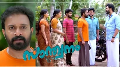 Santhwanam review : അഡാറ് കലിപ്പില്‍ 'ശിവേട്ടന്‍', 'സാന്ത്വനം' റിവ്യു