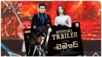 ஒரு மாதம் கழித்து தி லெஜண்ட் ட்ரைலரை வெளியிட்ட தமன்னா..