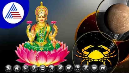 ಬುಧ ಗೋಚಾರ 2022: ಈ ನಾಲ್ಕು ರಾಶಿಗಳಿಗೆ 15 ದಿನ ಲಕ್ಷ್ಮೀ ಕಟಾಕ್ಷ