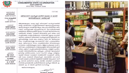 ബീവറേജസ് കോർപ്പറേഷനിൽ ജൂലായ് 20 മുതൽ അനിശ്ചിത കാല പണിമുടക്ക്,ശമ്പള പരിഷ്കരണം നടപ്പാക്കണമെന്നാവശ്യം