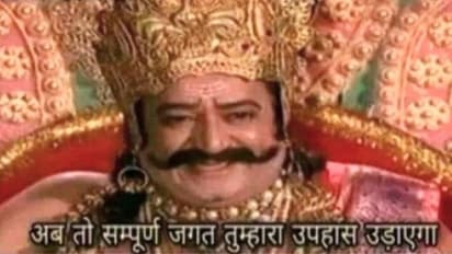 हम श्रीलंका का हाल देखकर बहुत डरे हुए हैं.. मोदी जी हमारी भी कर दो मदद, फोटो में देखिए मजेदार मीम्स 