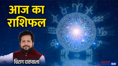 18 जुलाई 2022 का राशिफल: कर्क-कन्या वाले बिजनेस में करेंगे बड़ी डील, बुरी खबर मिलने से परेशान रहेंगे ये लोग