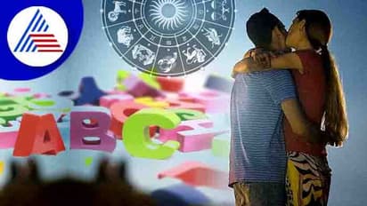 Name Astrology: ಈ ಹೆಸರಿನ ಹುಡುಗೀರು ಗಂಡನ ಜುಟ್ಟು ಕೈಲಿಟ್ಟುಕೊಂಡು ಕುಣಿಸ್ತಾರೆ..!