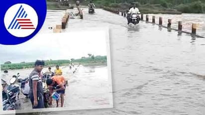 Belagavi Rain Update : ತಗ್ಗಿದ ಮಳೆ... ಆದರೂ ತಪ್ಪದ ಪ್ರವಾಹ ಭೀತಿ... ಏಕೆ ಗೊತ್ತಾ?