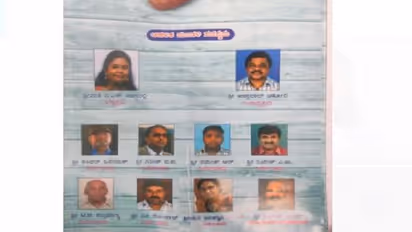 ಬೆಂಗಳೂರಿನಲ್ಲಿ ಮತ್ತೊಂದು ಬಹುಕೋಟಿ ಬ್ಯಾಂಕ್ ವಂಚನೆ ಬಯಲಿಗೆ