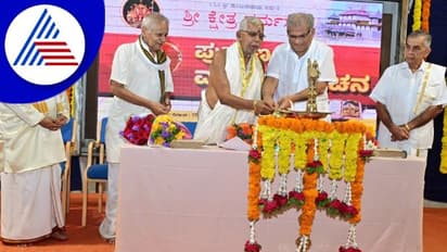 ಪುರಾಣ ವಾಚನ, ಪ್ರವಚನದಿಂದ ಶಾಂತಿ, ನೆಮ್ಮದಿ ಪ್ರಾಪ್ತಿ: ಆಸ್ರಣ್ಣ