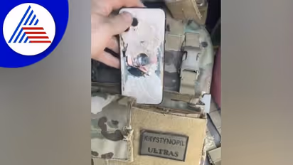 ಗುಂಡೇಟಿನಿಂದ ಸೈನಿಕನ ಜೀವ ಉಳಿಸಿದ ಐಫೋನ್‌