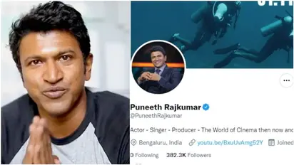  ಪುನೀತ್ ರಾಜ್‌ಕುಮಾರ್ ಟ್ವಿಟ್ಟರ್ ಖಾತೆಯಿಂದ ಮಾಯವಾಗಿದ್ದ ಬ್ಲ್ಯೂ ಟಿಕ್ ಮತ್ತೆ ವಾಪಾಸ್: ಫ್ಯಾನ್ಸ್ ಖುಷ್ 
