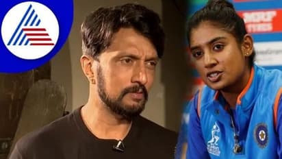 ಕಿಚ್ಚ ಸುದೀಪ್ Vikrant Rona ಸಿನಿಮಾಗೆ ಶುಭ ಹಾರೈಸಿದ ಮಿಥಾಲಿ ರಾಜ್