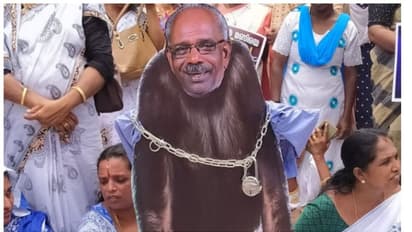 മണിക്കെതിരായ അധിക്ഷേപം: 'ബോര്‍ഡ് നേതൃത്വത്തിന്‍റെ തീരുമാനമായിരുന്നില്ല' ഖേദം പ്രകടിപ്പിച്ച് മഹിള കോണ്‍ഗ്രസ്