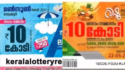 Kerala Lottery : വിമാനത്താവളങ്ങളിലെ ഭാ​ഗ്യങ്ങൾ; വിഷു, മൺസൂൺ ബമ്പറുകൾ വന്ന വഴി