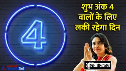 19 जुलाई 2022 टैरो राशिफल: मेष-वृषभ वालों की इच्छाएं होंगी पूरी, इस राशि वाले किसी से कोई कमिटमेंट न करें