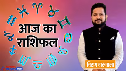 19 जुलाई 2022 का राशिफल: मिथुन-कर्क वालों का बढ़ेगा खर्च, किसी तीसरे के कारण इन लोगों की लव लाइफ होगी डिस्टर्ब