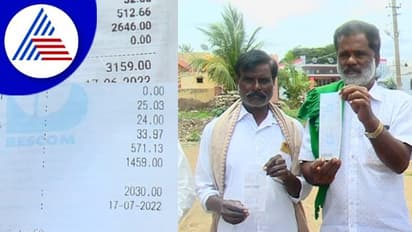 ದ್ಯಾಮವ್ವನಹಳ್ಳಿ ಪಂಚಾಯ್ತಿ ವ್ಯಾಪ್ತಿಯ ಹಳ್ಳಿಗಳಿಗೆ ಕರೆಂಟ್ ಬಿಲ್ ಶಾಕ್!