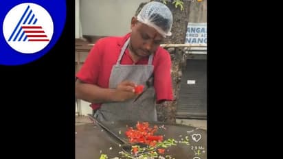 ಇವರಿಗಿರುವುದೊಂದೇ ಕೈ ಆದರೇನು ರೆಡಿ ಮಾಡ್ತಾರೆ ರುಚಿರುಚಿ ಬಿಸಿಬಿಸಿ ಪಾವ್‌ಬಾಜಿ