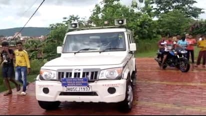 जमशेदपुर में भारी बारिश से बाढ़ का खतरा... खरकई बांध का गेट खुलने से, झारखंड प्रशासन अलर्ट मोड पर