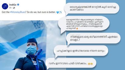'ധൈര്യമുണ്ടെങ്കിൽ റോട്ടിൽ കൂടി ഓടിച്ചു കാണിക്കടാ'; ഇൻഡിഗോ ഫേസ്ബുക്ക് പേജ് നിറച്ച് മലയാളം കമന്‍റും ട്രോളും