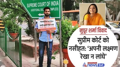 सुप्रीम कोर्ट से नुपुर शर्मा को राहत, कोर्ट ने लगाई गिरफ्तारी पर रोक