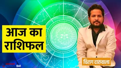 20 जुलाई 2022 का राशिफल: आज किस पर भारी हैं सितारें और किसे मिलेगा किस्मत का साथ?