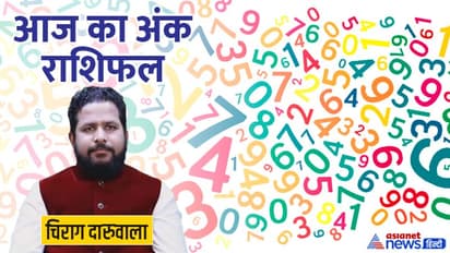 20 जुलाई 2022 अंक राशिफल: आज किसकी लव लाइफ में बढ़ सकती है टेंशन और किसे होगा बिजनेस में फायदा?