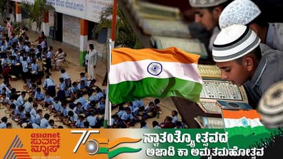 ಕರ್ನಾಟಕದ ಎಲ್ಲಾ ಶಾಲಾ, ಕಾಲೇಜು, ಮದರಸಾಗಳ ಮೇಲೆ ರಾಷ್ಟ್ರ ಧ್ವಜ ಹಾರಾಟ ಕಡ್ಡಾಯ