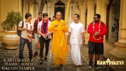 ইস্কন বৃন্দাবনে লঞ্চ হলো কার্তিকেয় ২ এর হিন্দি টিজার