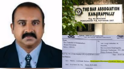 വക്കീല് വ്യാജനാണെന്ന് തെളിഞ്ഞിട്ടും അറസ്റ്റ് ചെയ്യാതെ പൊലീസ്; കേസ് ഒത്തൂതീർക്കാൻ ശ്രമം