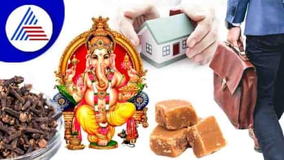 ಮನೆಯಿಂದ ಹೊರಟಾಗ ಈ ಕೆಲಸ ಮಾಡಿದ್ರೆ ಅದೃಷ್ಟ ಜೊತೆಗಿರೋದ್ರಲ್ಲಿ ಡೌಟೇ ಇಲ್ಲ!