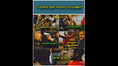 'എന്നാലും, അതേത് ഗ്രൂപ്പാകും?'; ശബരീനാഥിന്‍റെ സ്ക്രീന്‍ ഷോട്ട് പുറത്തായതില്‍ ചോദ്യവുമായി ട്രോളന്മാര്‍ 