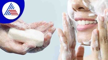 ಮುಖ ತೊಳೆಯೋಕೆ ಸೋಪ್ ಬಳಸ್ತೀರಾ ? ಇಷ್ಟೆಲ್ಲಾ ತೊಂದ್ರೆಯಾಗ್ಬೋದು ನೋಡಿ