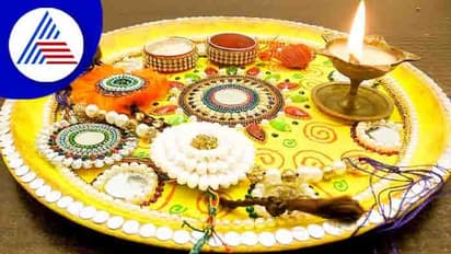 Raksha Bandhan: ರಾಖಿ ಕಟ್ಟೋ ಮುನ್ನ ಈ ಕೆಲಸ ಮಾಡಿಬಿಡಿ