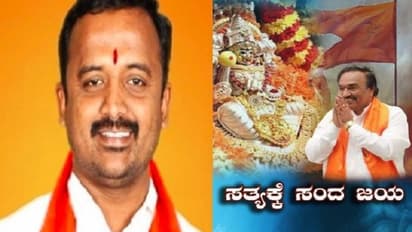ಸಂತೋಷ್ ಆತ್ಮಹತ್ಯೆ ಕೇಸ್, ಈಶ್ವರಪ್ಪಗೆ ಕ್ಲೀನ್ ಚಿಟ್, ಪೋಸ್ಟರ್ ವೈರಲ್