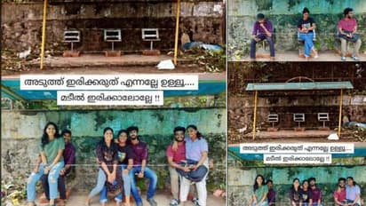 'ആ ബസ് കാത്തിരിപ്പ് കേന്ദ്രം ഇനി വേണ്ട'; പൊളിച്ച് ജെൻഡർ ന്യൂട്രൽ ബസ് ഷെൽറ്റർ സ്ഥാപിക്കുമെന്ന് മേയർ