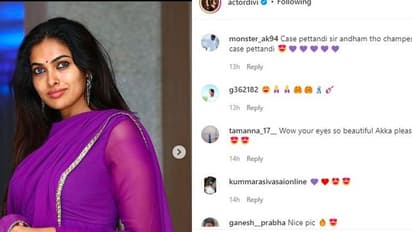 Divi Vadthya: బాబోయ్ ఆ మ్యాగ్నెటిక్ కళ్ళు చూశారా.. కేసు పెట్టండి సర్ ఆమెపై అంటూ నెటిజన్ల కామెంట్స్ 