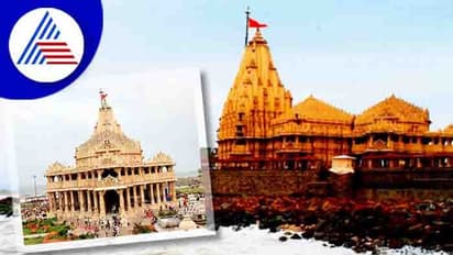 ಜ್ಯೋತಿರ್ಲಿಂಗ ಸರಣಿ: 6 ಬಾರಿ ದಾಳಿಗೂ ಜಗ್ಗದೆ ನಿಂತ ಸೋಮನಾಥ, ಪುರಾಣ ಪುಣ್ಯ ಕತೆ ಕೇಳಿ..