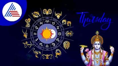 Thursday Remedies: ಗುರು ದೋಷ ತೊಡೆದು ಹಾಕಲು ಹೀಗೆ ಮಾಡಿದ್ರೆ ವಿವಾಹಕ್ಕಿಲ್ಲ ಅಡೆತಡೆ