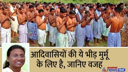 इस यूनिक तस्वीर का द्रौपदी मुर्मू से है खास कनेक्शन, एक केंद्रीय मिनिस्टर ने किया है tweet, जानिए पूरा माजरा