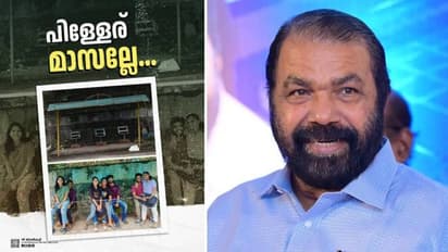'ദുരാചാരവും കൊണ്ടുവന്നാൽ പിള്ളേര് പറപ്പിക്കും', സിഇടി വിദ്യാർത്ഥികൾക്ക് അഭിവാദ്യവുമായി വിദ്യാഭ്യാസമന്ത്രി 
