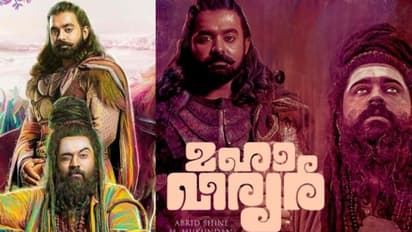 Mahaveeryar : 'ഒരിടവേളക്ക് ശേഷം തിയറ്ററുകളിൽ ചിരിപടർന്നു'; 'മഹാവീര്യർ' പ്രേക്ഷക പ്രതികരണം