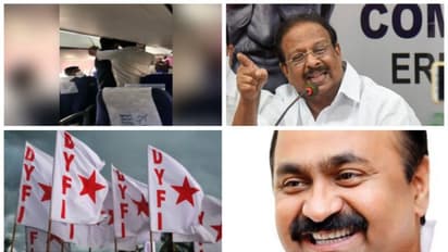 മുഖ്യമന്ത്രിക്കെതിരായ വധശ്രമ കേസ്; പ്രതിപക്ഷ നേതാവിനും കെപിസിസി പ്രസിഡന്‍റിനുമെതിരെ  ഡിവൈഎഫ്ഐ യുടെ പരാതി