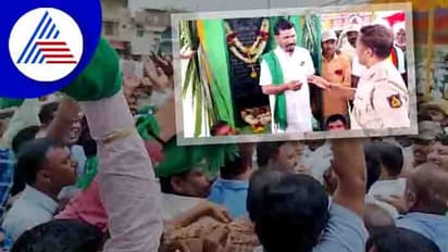 ರೈತರ ಹುತಾತ್ಮ ದಿನ; ಸಚಿವರಿಗೆ ಮಾಲಾರ್ಪಣೆ ಮಾಡಲು ಬಿಡದ ರೈತರು!