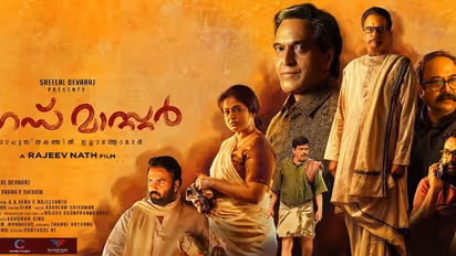 Headmaster, another masterpiece from Rajiv Nath hits the screens on July 29th