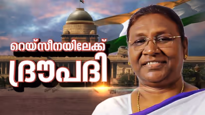 റെയ്സ്ന ഹിൽസിന് പുതിയ നായിക ;  രാഷ്ട്രപതി തെരഞ്ഞെടുപ്പിൽ വിജയം ഉറപ്പിച്ച് ദ്രൗപദി മുര്‍മു