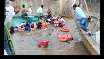 చంద్రబాబు టూర్ లో అపశృతి: వరద నీటిలో పడిన మాజీ మంత్రులు, టీడీపీ నేతలు (వీడిియో)