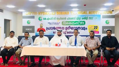 ബഹ്റൈന് കെ.എം.സിസി പാലക്കാട് ജില്ലാ കമ്മിറ്റിയുടെ പ്രവർത്തനോദ്ഘാടനം നാളെ