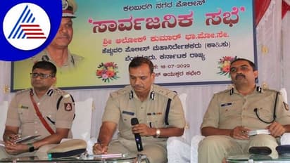 ಕಲಬುರಗಿ ಪೊಲೀಸ್‌ ಬೇಕಾಬಿಟ್ಟಿ ಧೋರಣೆಗೆ ಅಲೋಕ್‌ ಕುಮಾರ್‌  ಕಿಡಿ..!