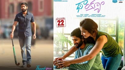 Thank You Movie: థాంక్యూ  మూవీ ప్రీ రిలీజ్ బిజినెస్.. ఎన్ని కోట్లు వస్తే సేఫ్